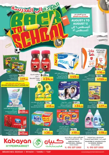 Back To School