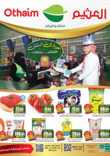 KSA, Saudi Arabia, Saudi - Medina Othaim Markets offers in D4D Online. Back To Future. . Till 12th September