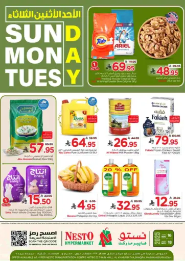 Sunday Monday Tuesday Deals