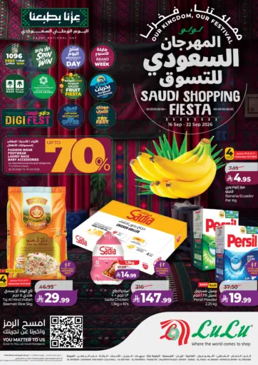Saudi Shopping Fiesta