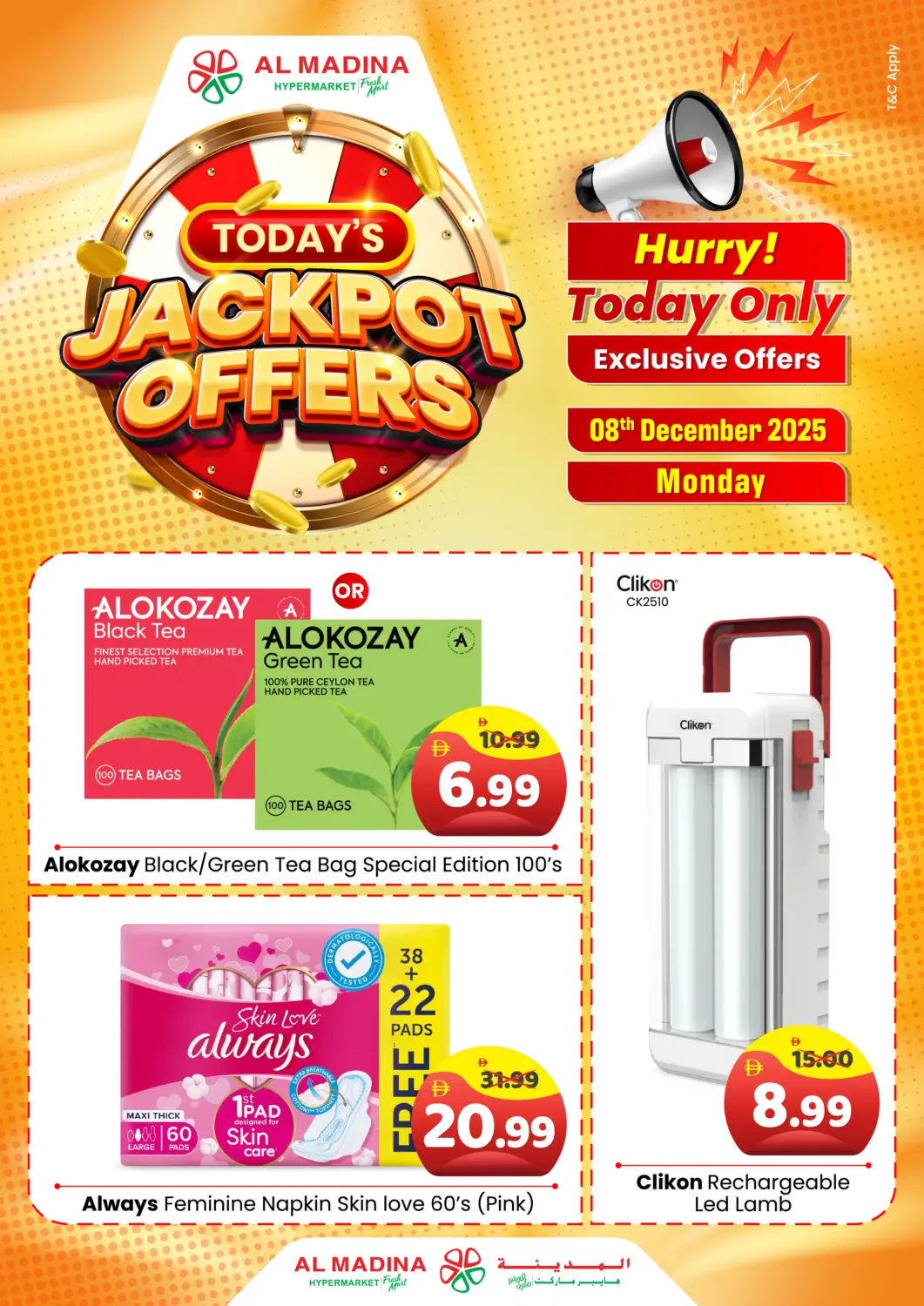 UAE - Abu Dhabi Al Madina Hypermarket offers in D4D Online. Jackpot Offers. . Only On 8th december