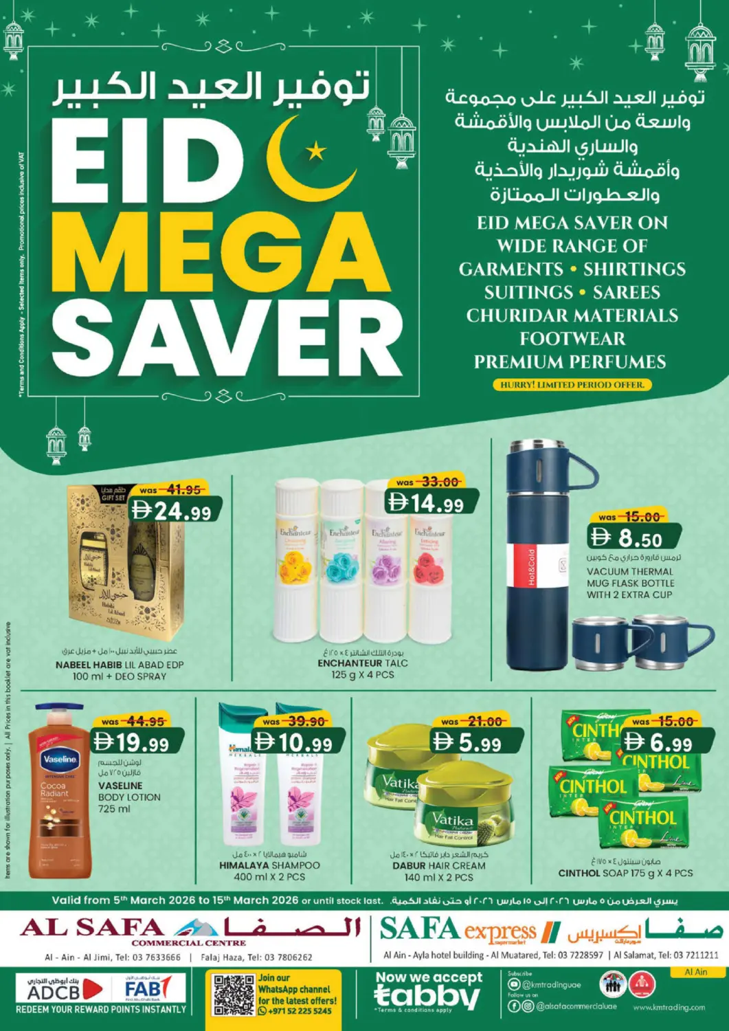 UAE - Al Ain Safa Express Supermarket offers in D4D Online. Ayla Hotel, Al Salamat, Al Ain. . Till 15th March