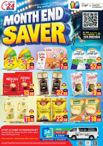 Month End Saver