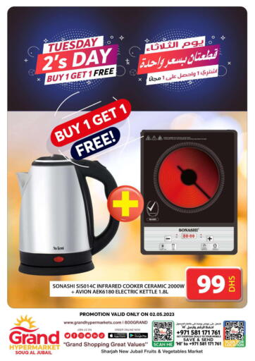 UAE - Abu Dhabi Grand Hyper Market offers in D4D Online. Souq Al Jubail , Sharjah. . Only on 2nd May