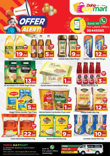 Qatar - Doha Doha Daymart offers in D4D Online. Offer Alert. . Till 31st August