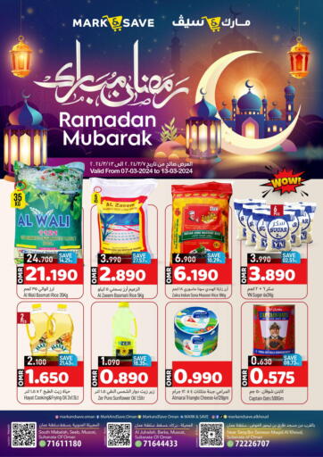 Oman - Muscat MARK & SAVE offers in D4D Online. Ramadan Mubarak. . Till 13th March