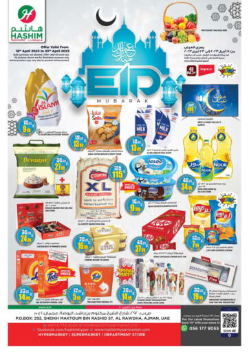 UAE - Sharjah / Ajman Hashim Hypermarket offers in D4D Online. Eid Mubarak @ Al Rawdha Ajman. . Till 23rd April