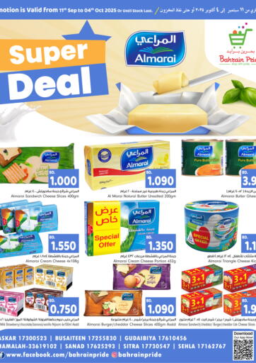 Super Deal