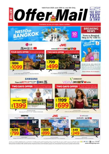 Nesto Hypermarket - Killer Offer Mail in UAE Offers - United Arab Emirates Killer Offer Mail
