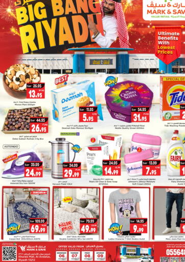 KSA, Saudi Arabia, Saudi - Riyadh Mark & Save offers in D4D Online. Big Bang Riyadh. . Till 9th November