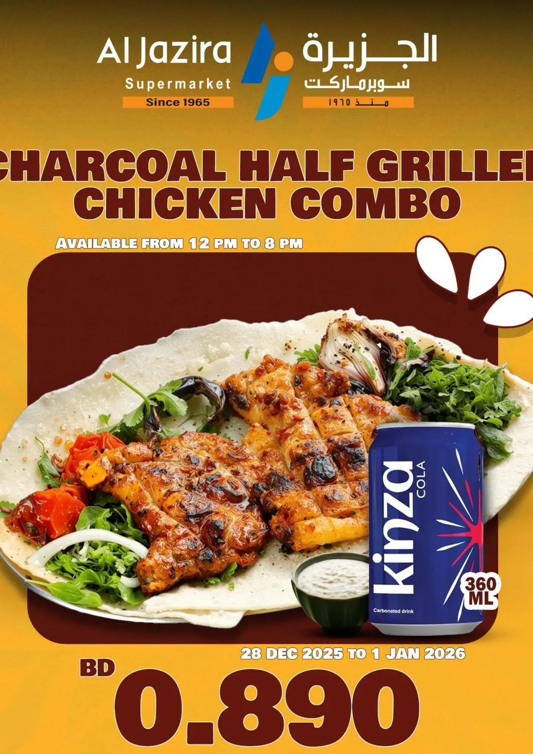 Bahrain Al Jazira Supermarket offers in D4D Online. Chorcoal Half Grilled Chicken Combo. . Till 1st January