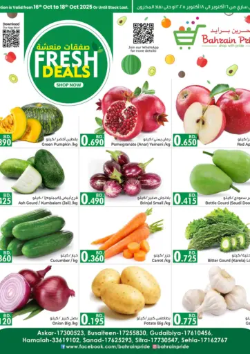 Bahrain Pride - Fresh Deals in Bahrain Fresh Deals