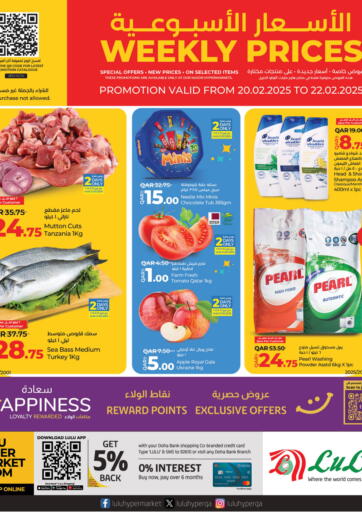 Qatar - Al Rayyan LuLu Hypermarket offers in D4D Online. Weekly Prices. . Till 22nd February