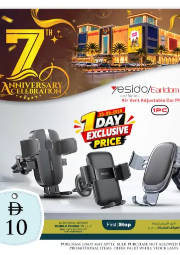 7th Anniversary Celebration