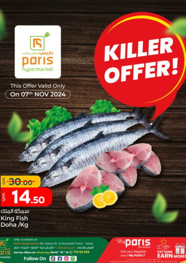 Qatar - Doha Paris Hypermarket offers in D4D Online. killer Offer. . only on 7th november