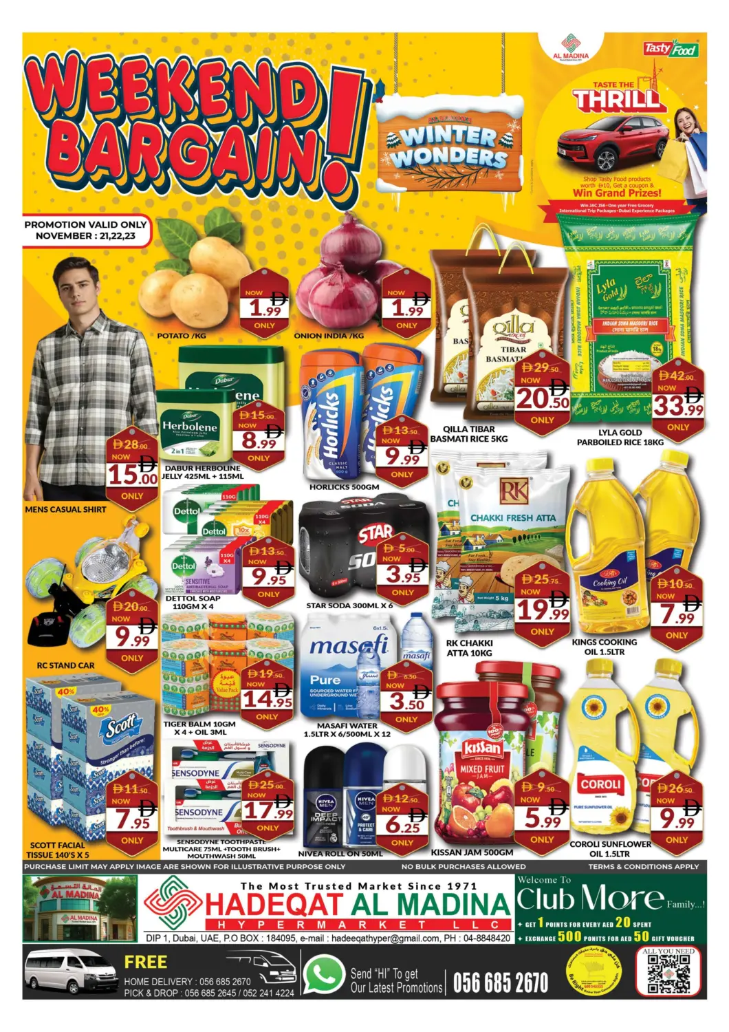 عروض المدينة الإمارات العربية المتحدة , الامارات - دبي في دي٤دي أونلاين. حديقة المدينة - مجمع ١. . حتى ٢٣ نوفمبر