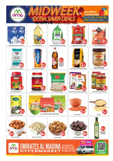 بيج مارت - آيكاد، أبو ظبي in UAE Offers - الإمارات العربية المتحدة آيكاد، أبو ظبي