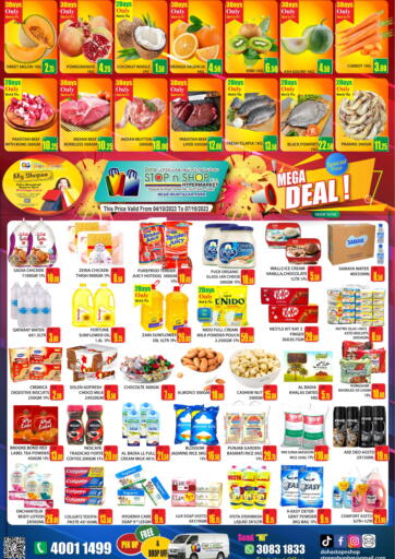 Qatar - Al Wakra Doha Stop n Shop Hypermarket offers in D4D Online. Mega Deal. . Till 7th October