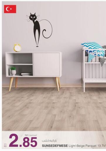 Kuwait Safat Home offers in D4D Online. Special Offer. . Until Stock Last