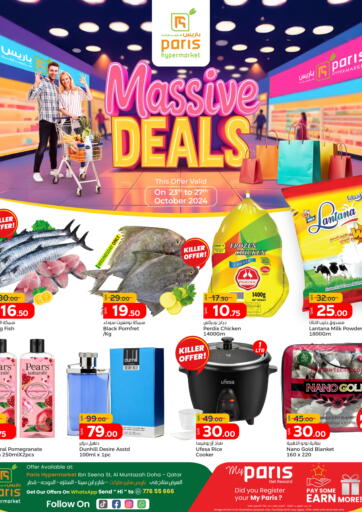 Qatar - Al Khor Paris Hypermarket offers in D4D Online. Massive Deals. . Till 27th October