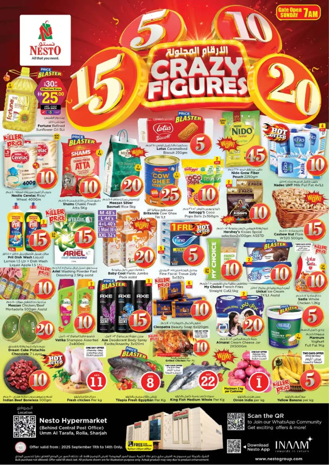 عروض نستو هايبرماركت الإمارات العربية المتحدة , الامارات - الشارقة / عجمان في دي٤دي أونلاين. الرولة، الشارقة. . حتى ١٤ سبتمبر