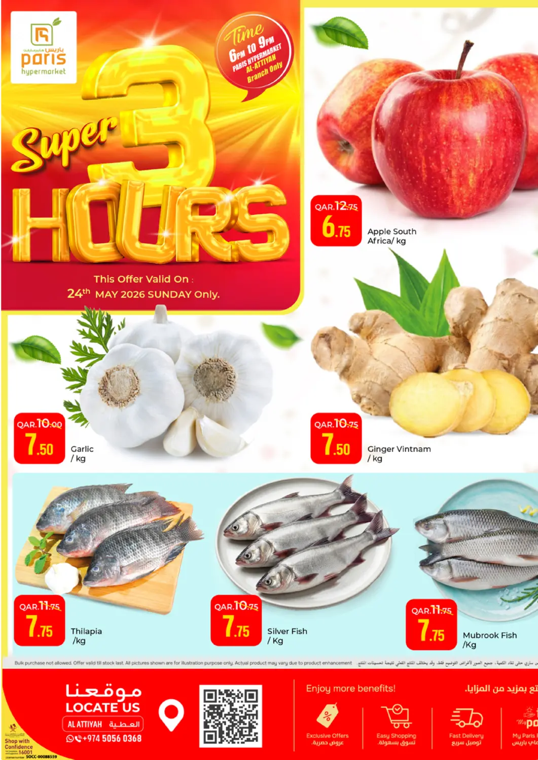 Qatar - Doha Paris Hypermarket offers in D4D Online. Super 3 Hours @ Al- Attiyah. . Only On 24th May