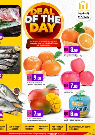 Deal Of The Day