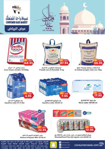 KSA, Saudi Arabia, Saudi - Dammam Consumer Oasis offers in D4D Online. Eid Mubarak. . Till 5th May
