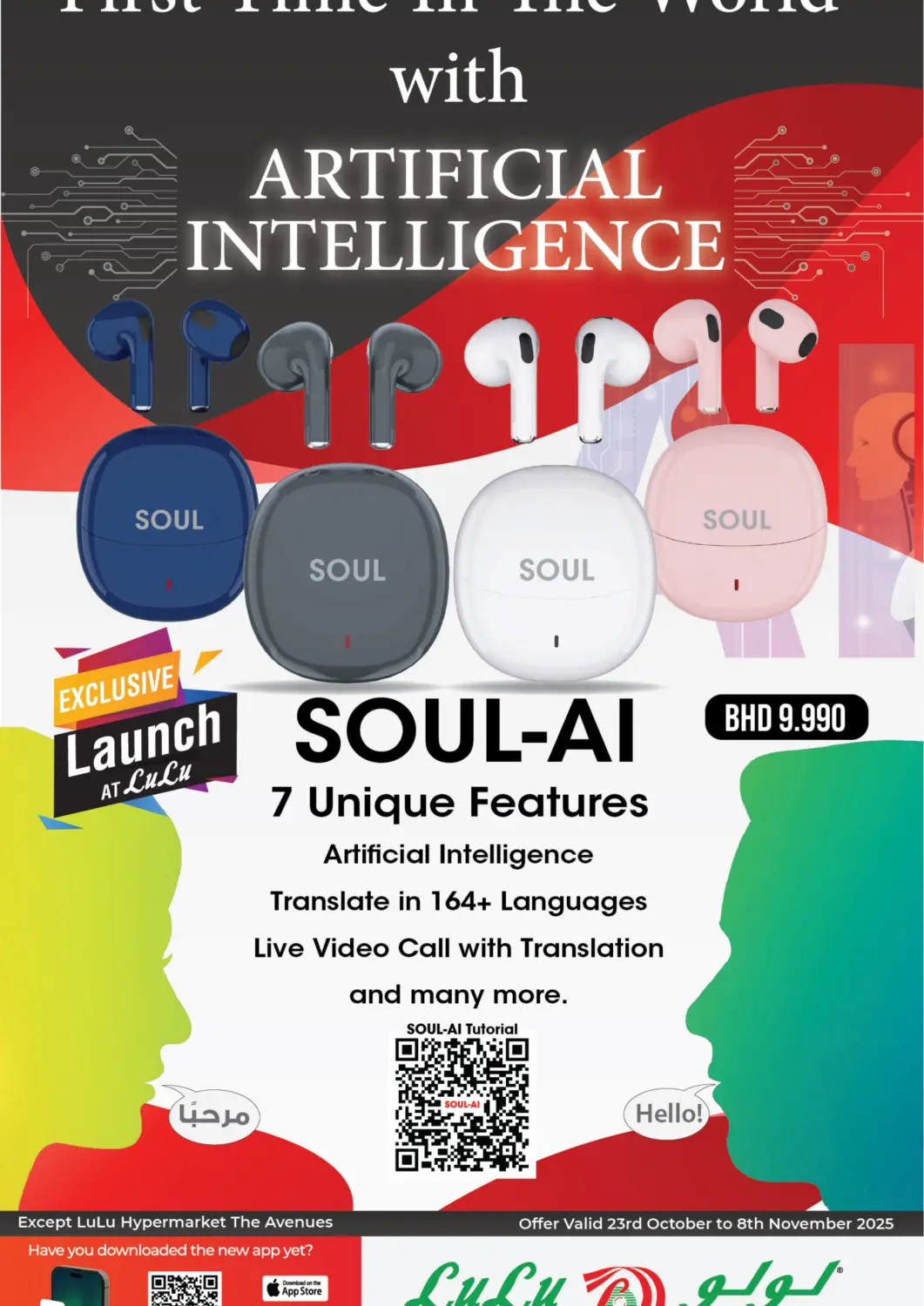 Bahrain LuLu Hypermarket offers in D4D Online. LULU EXCLUSIVE LAUNCH  Unique Features. . Till 8th November