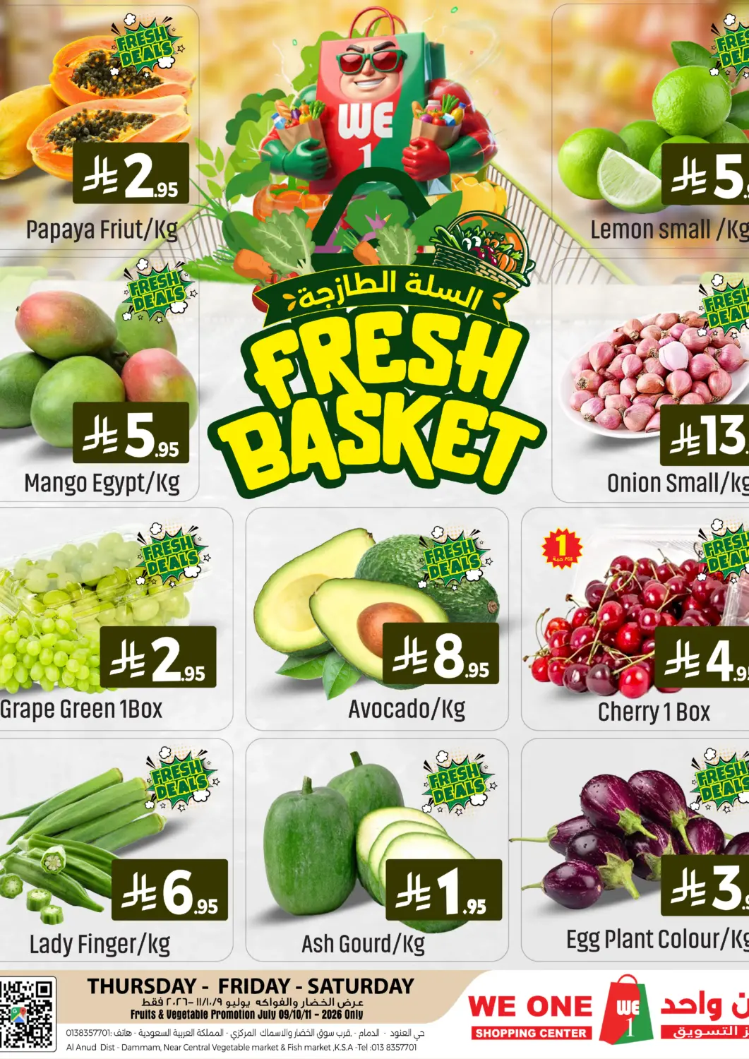 KSA, Saudi Arabia, Saudi - Al Khobar We One Shopping Center offers in D4D Online. Fresh Basket. . Till 11th July