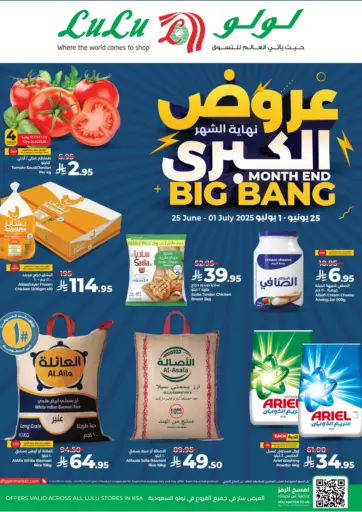 LULU Hypermarket - Month End Big Bang in Saudi Arabia Offers - Saudi Arabia Month End Big Bang