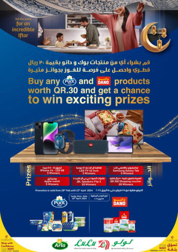 Buy Any Puck And Dano Products Worth QR.30 and Get a chance to win Exciting Prizes