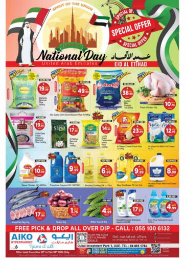 UAE - Dubai AIKO Mall and AIKO Hypermarket offers in D4D Online. National Day Offer. . Till 2nd December