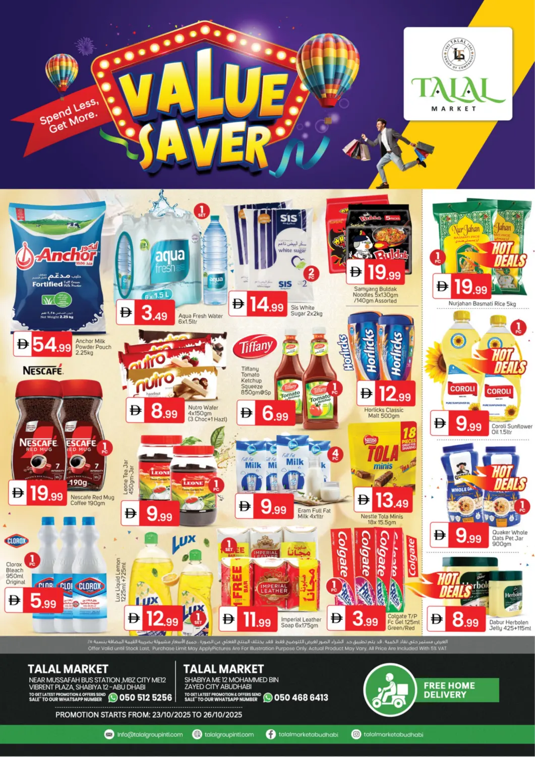 عروض سوق طلال الإمارات العربية المتحدة , الامارات - أبو ظبي في دي٤دي أونلاين. شعبية ١٢، أبو ظبي. . حتى ٢٦ أكتوبر