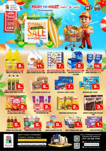 Summer Sale