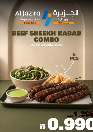 Beef Sheekh Kabab Combo