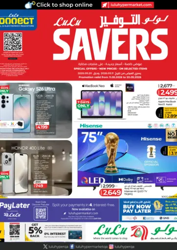 Lulu Savers