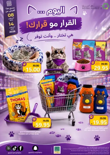 Special Offer
