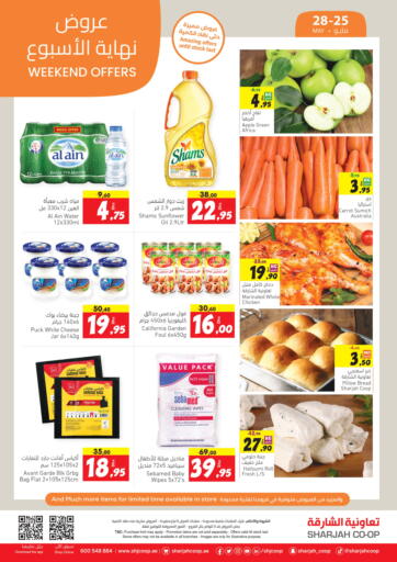 UAE - Fujairah Sharjah Co-Op Society offers in D4D Online. Weekend Offers. . Till 28th May