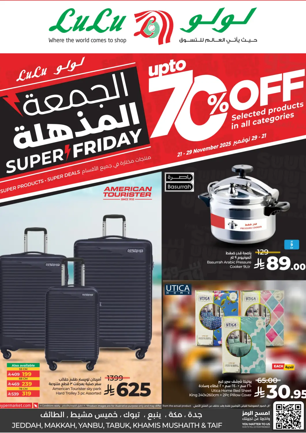KSA, Saudi Arabia, Saudi - Khamis Mushait LULU Hypermarket offers in D4D Online. Super Friday. . Till 29th November