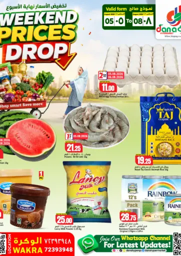 Weekend Prices Drop@ Al Wakrah