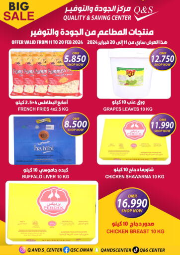 Oman - Muscat Quality & Saving  offers in D4D Online. Big Sale. . Till 20th February