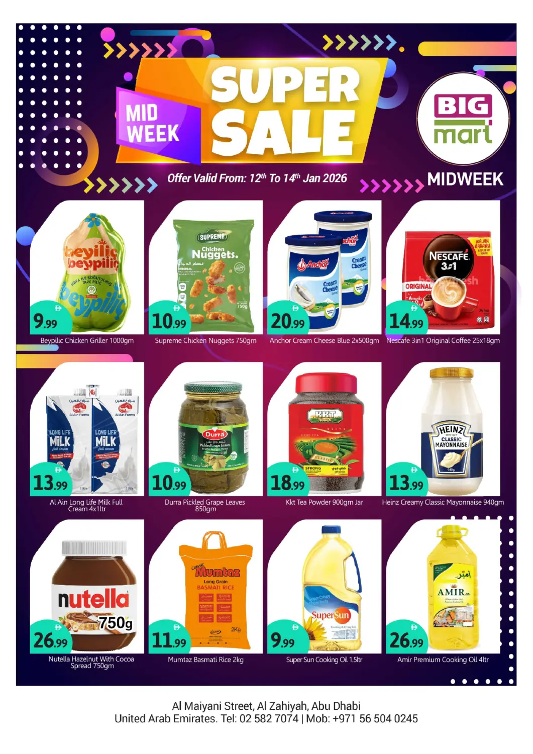 عروض بيج مارت الإمارات العربية المتحدة , الامارات - أبو ظبي في دي٤دي أونلاين. Al Maiyani St ,Al Zahiyah Abu Dhabi. . Till 14th January