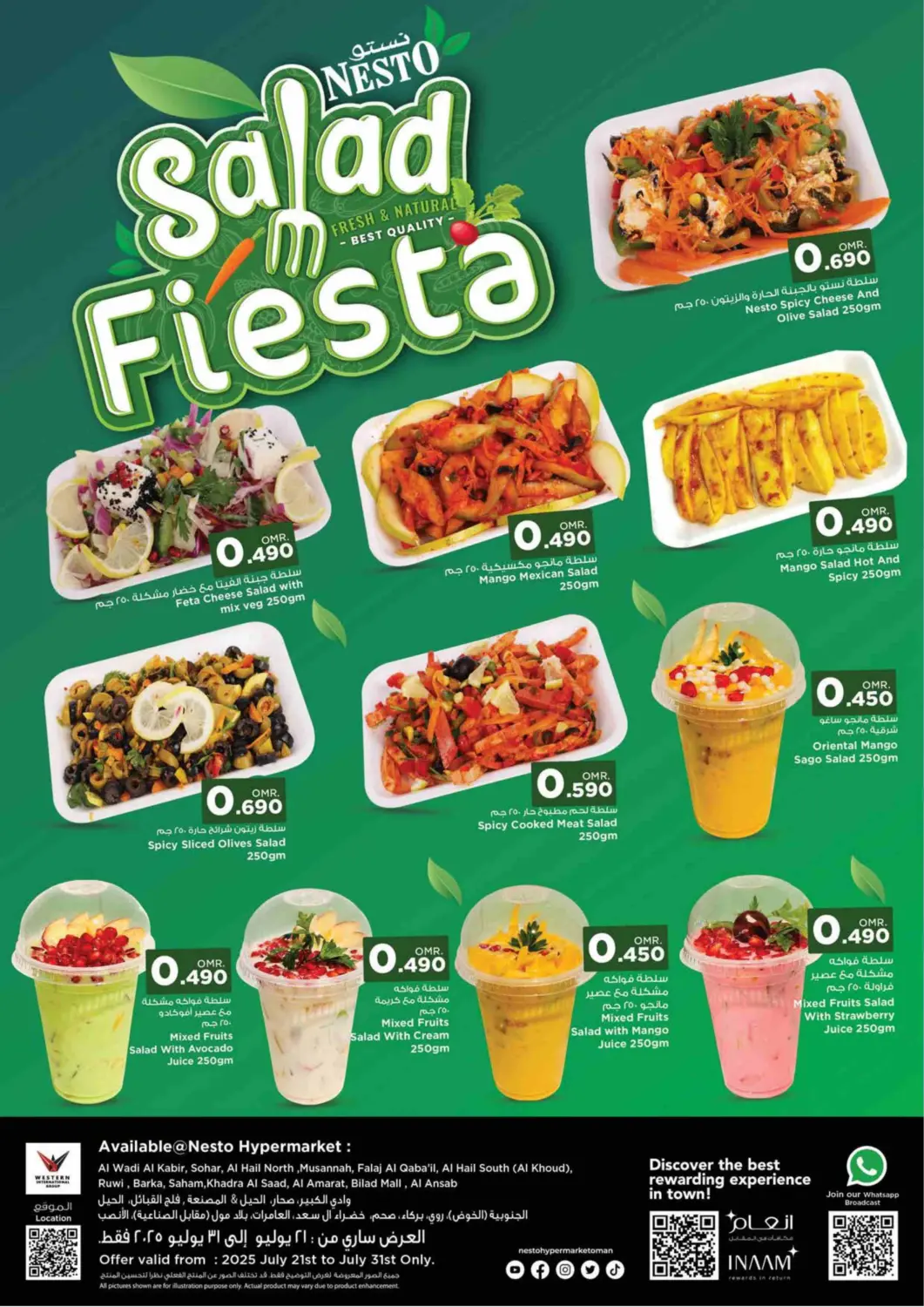 Oman - Sohar Nesto Hyper Market   offers in D4D Online. Salad Fiesta. . Till 31st July