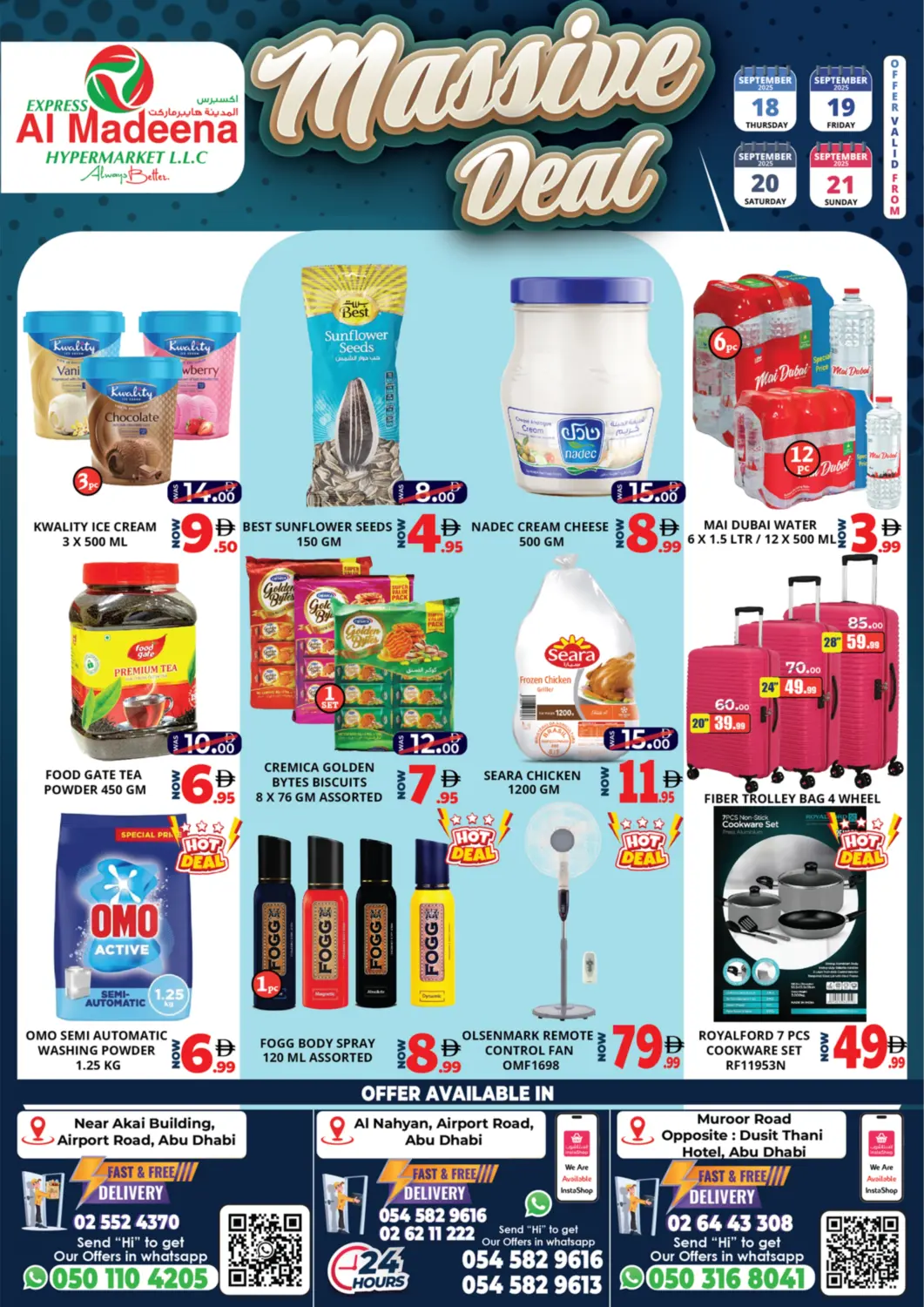 عروض اكسبرس المدينة هايبرماركت الإمارات العربية المتحدة , الامارات - أبو ظبي في دي٤دي أونلاين. عروض ضخمة. . حتى ٢١ سبتمبر