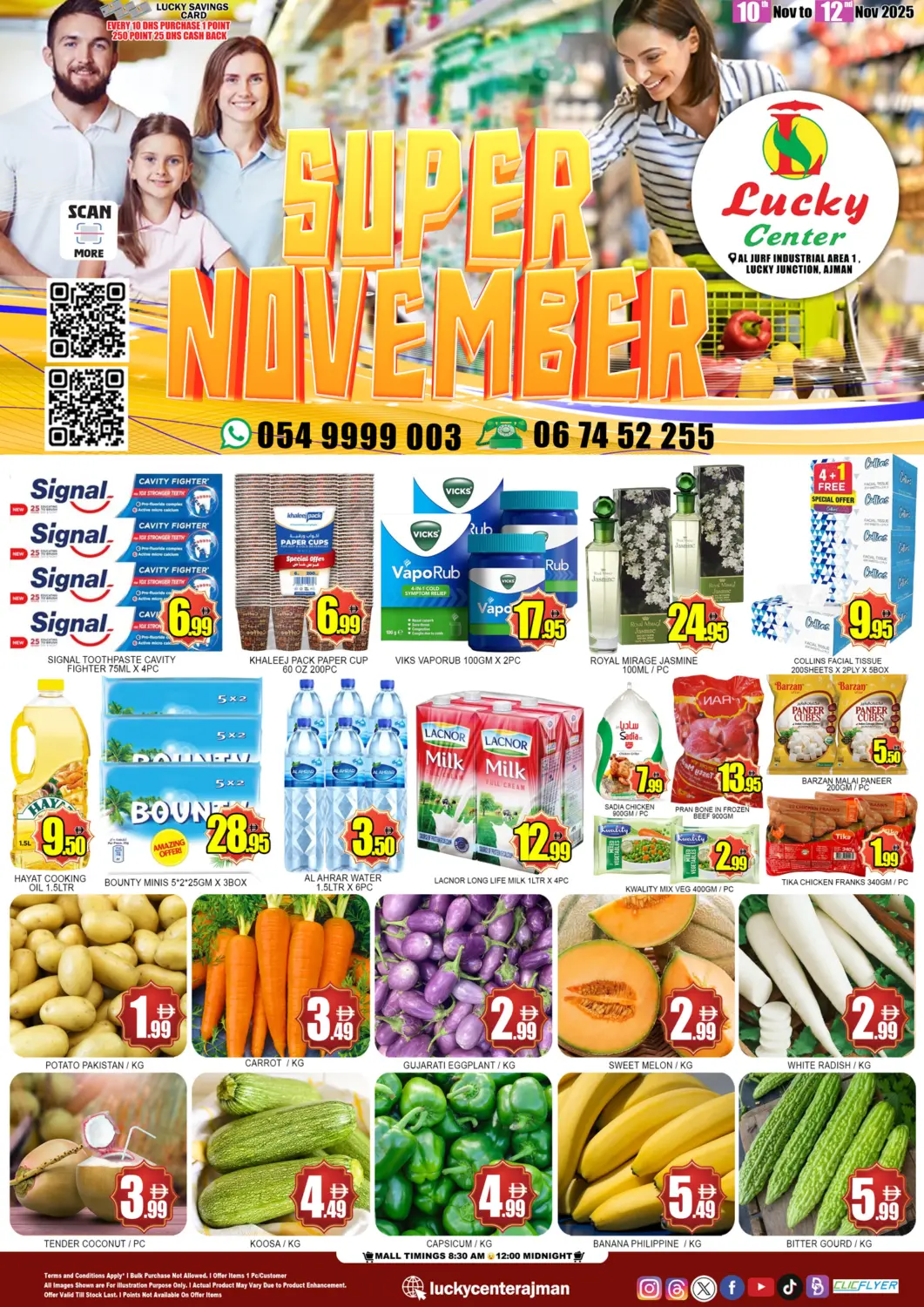 عروض لكي سنتر الإمارات العربية المتحدة , الامارات - الشارقة / عجمان في دي٤دي أونلاين. الجرف، عجمان. . حتى ١٢ نوفمبر