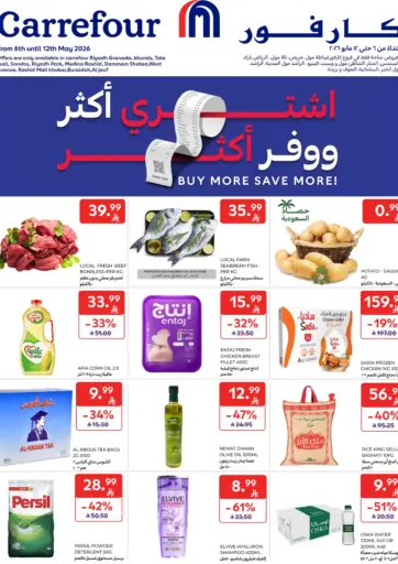 Buy More Save More