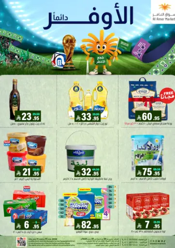 Always the better value!