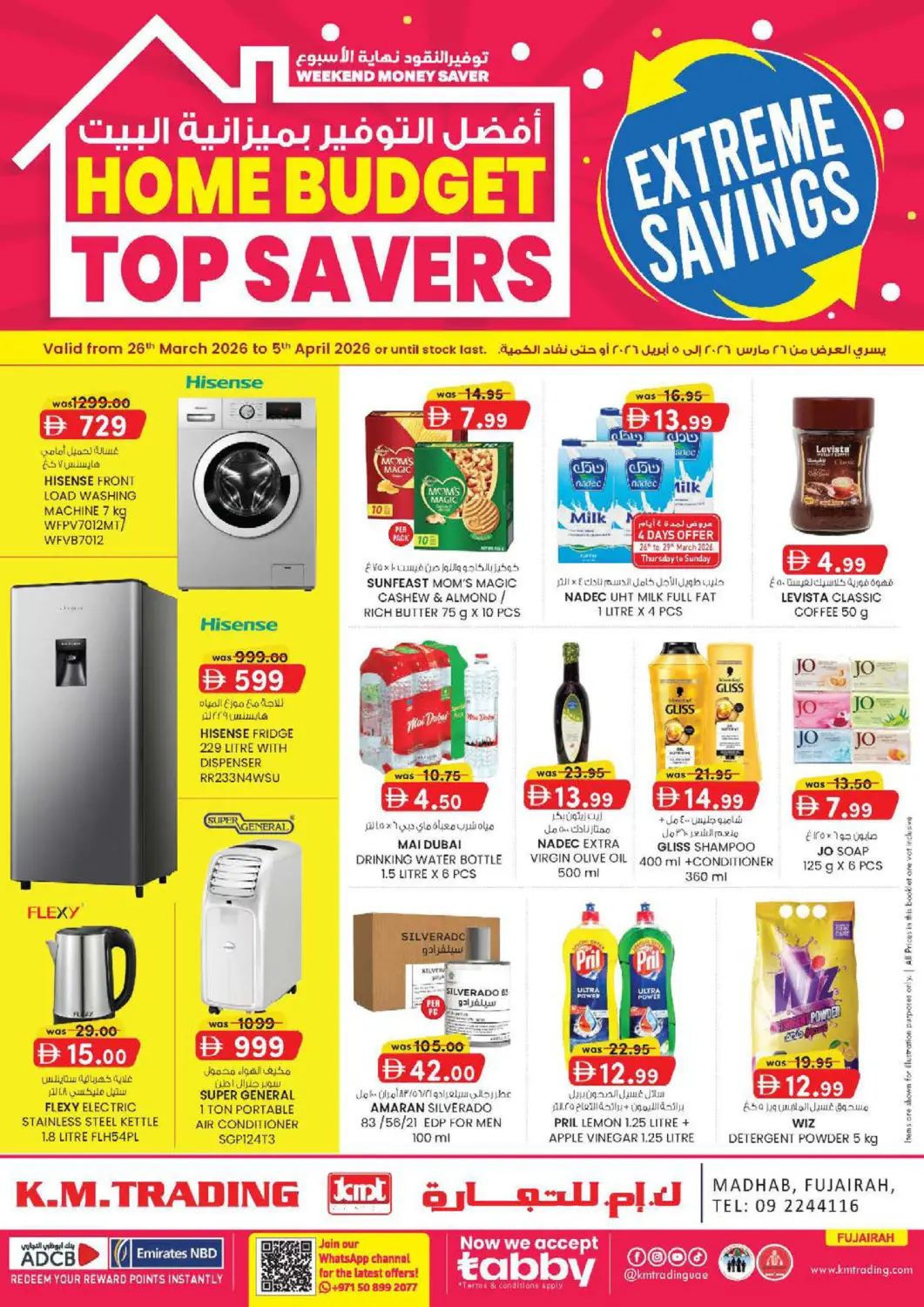 UAE - Fujairah K M Trading  offers in D4D Online. Madhab,Fujairah. . Till 5th April