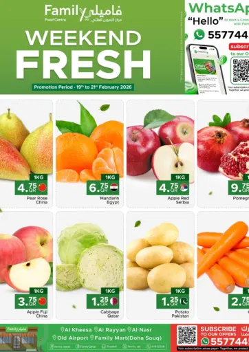 عروض نهاية الأسبوع الطازجة في فاميلي!